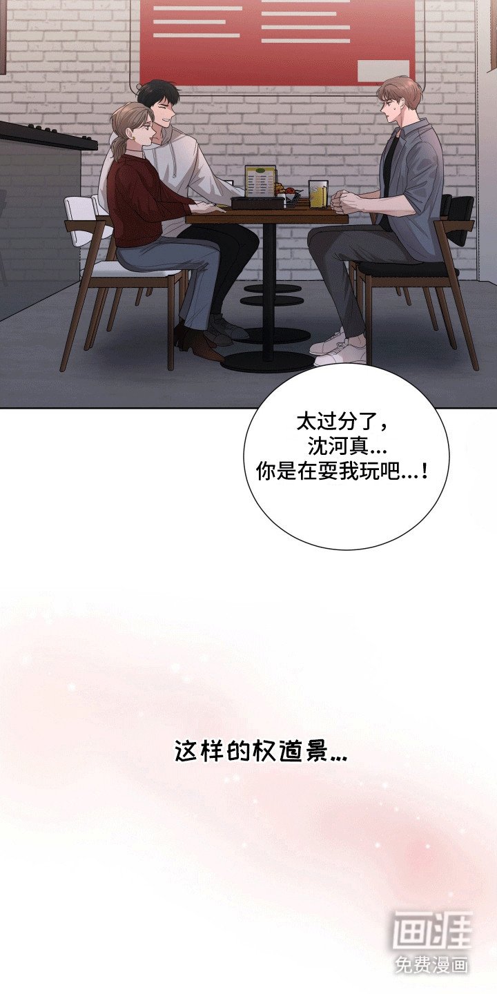 第11章：夜宵