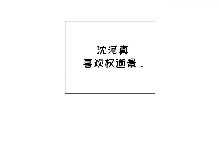 第11章：夜宵