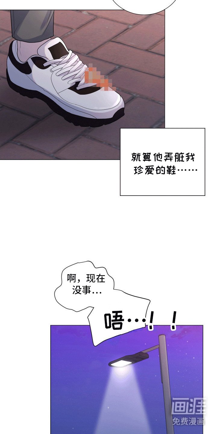第12章：喜欢