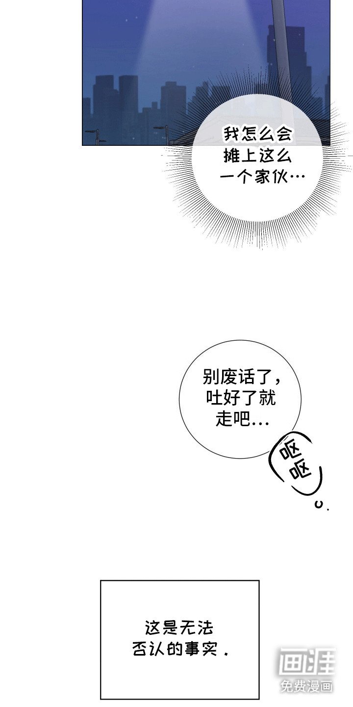 第12章：喜欢