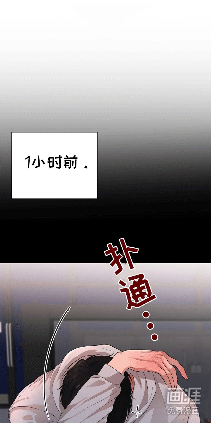 第12章：喜欢