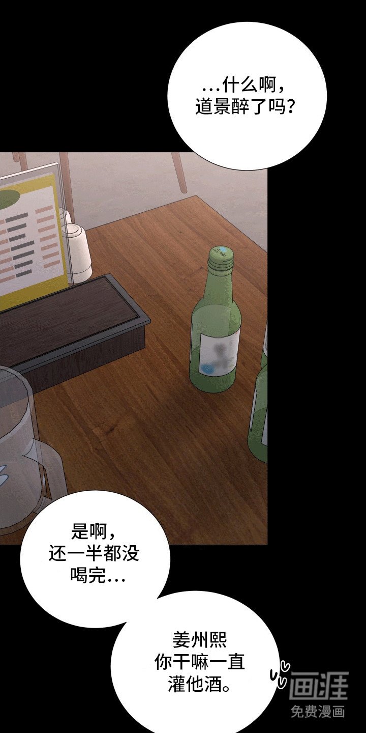 第12章：喜欢