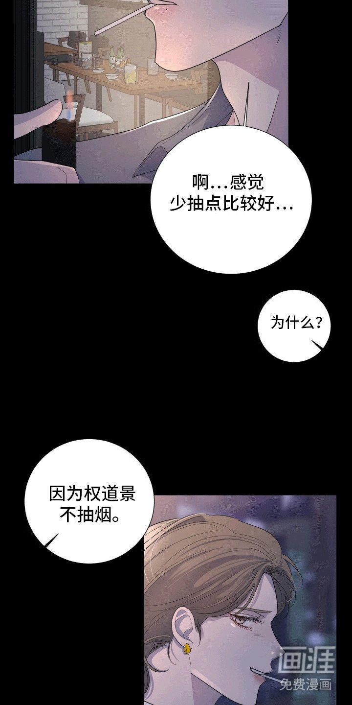 第12章：喜欢