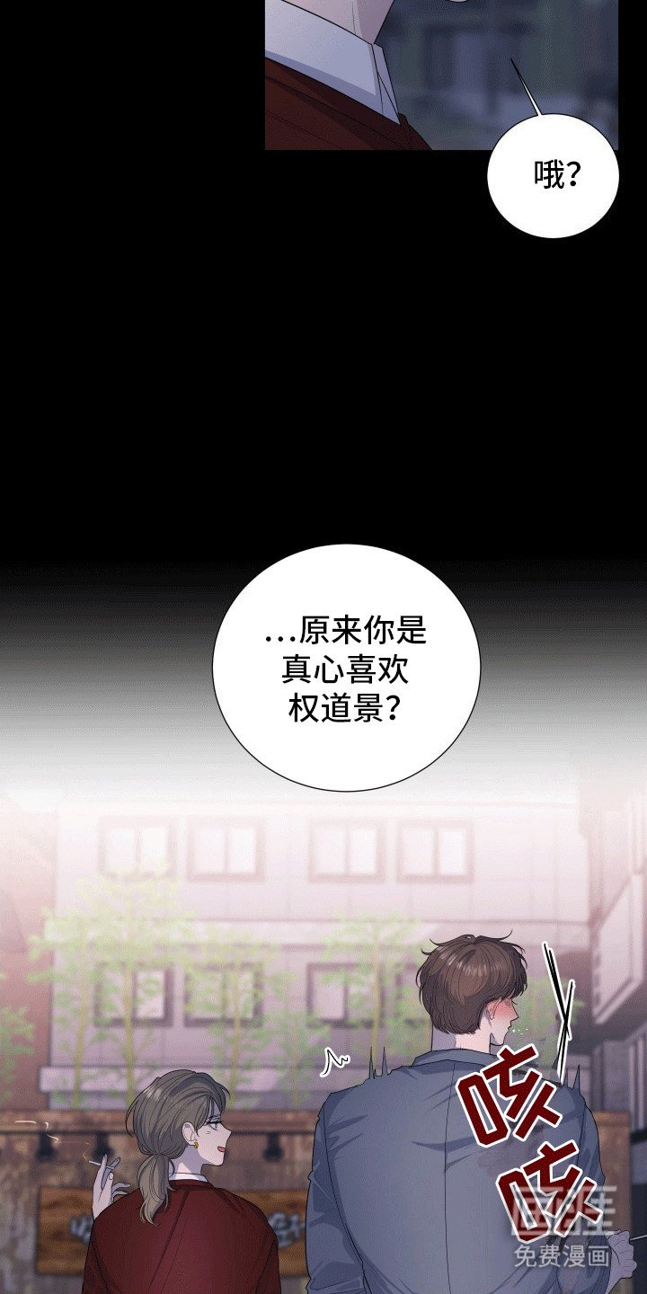 第12章：喜欢
