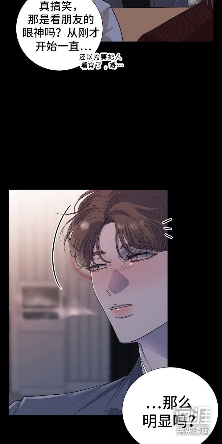 第12章：喜欢