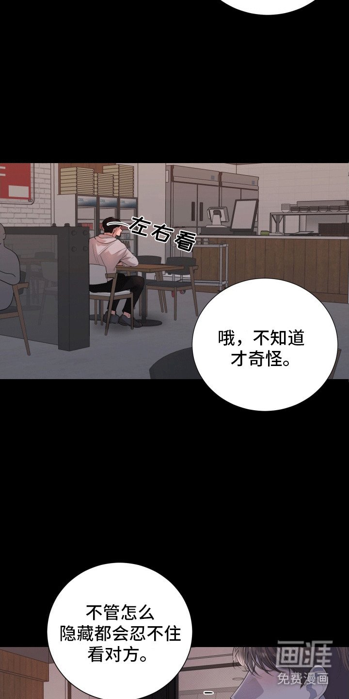 第12章：喜欢