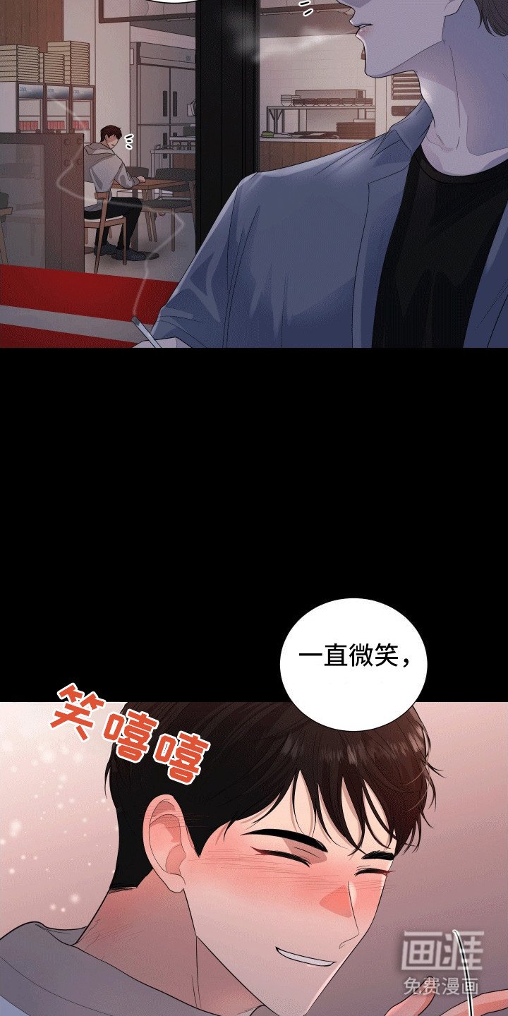 第12章：喜欢