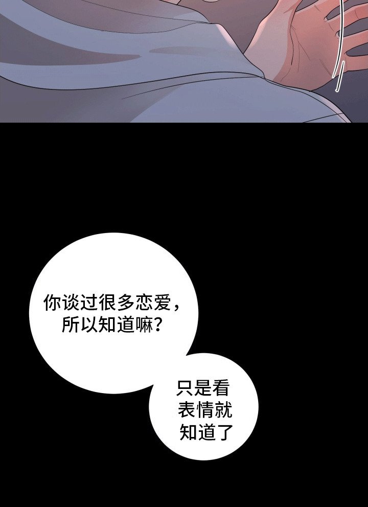 第12章：喜欢