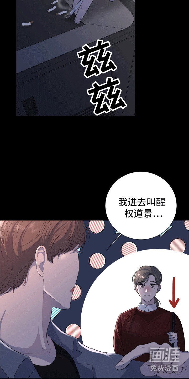 第12章：喜欢