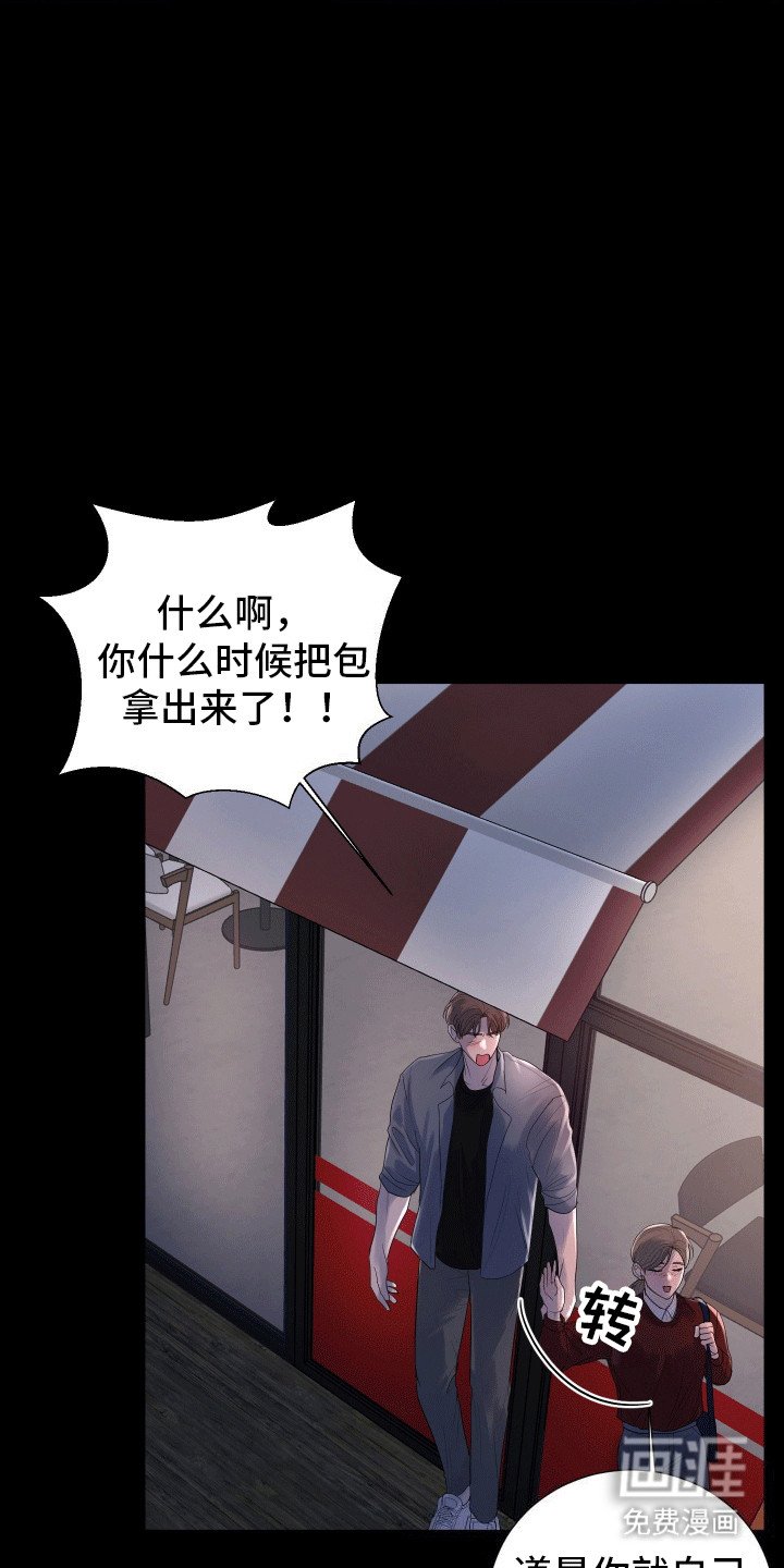 第12章：喜欢