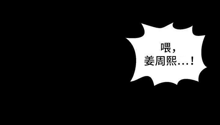 第12章：喜欢