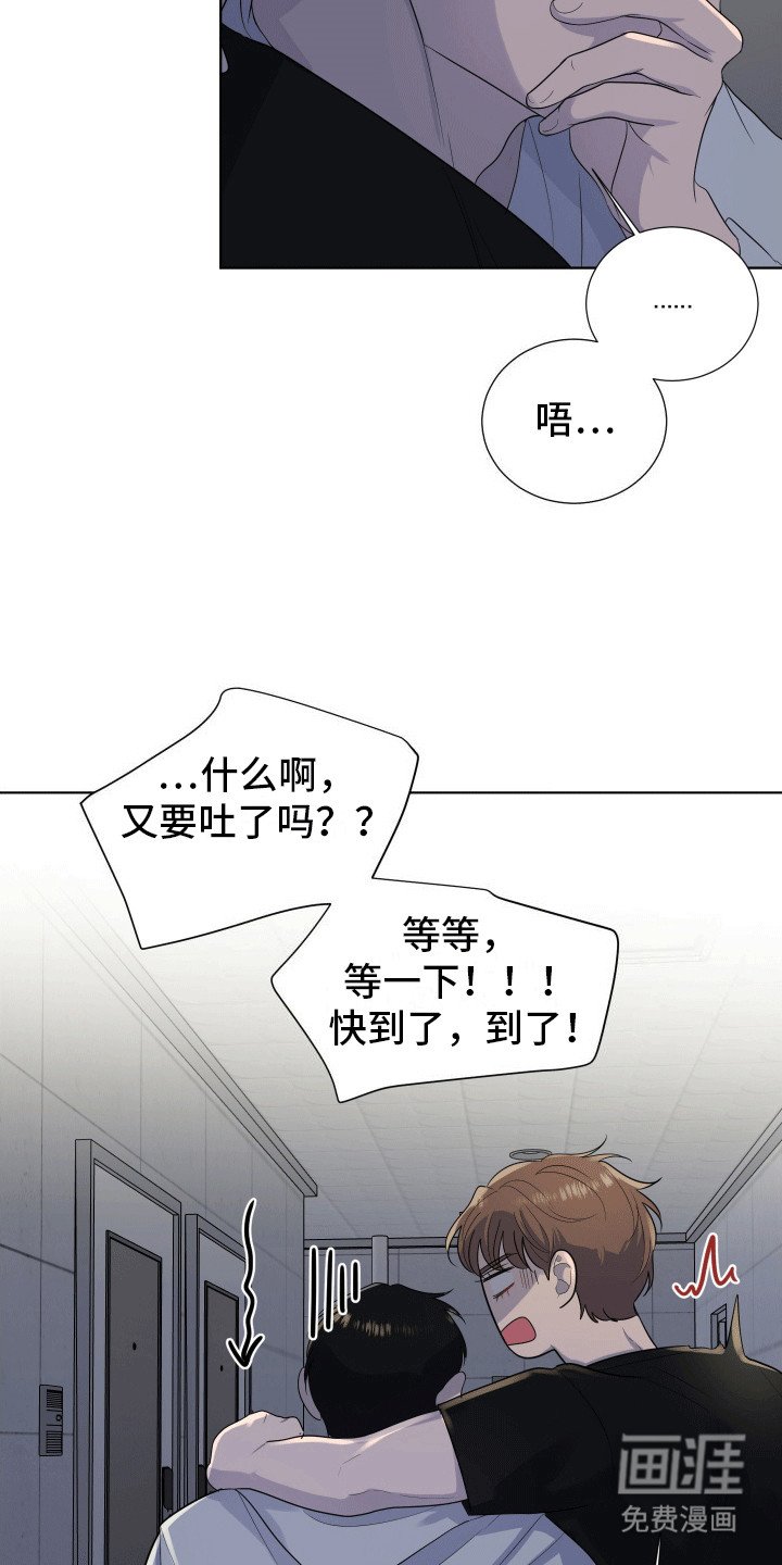 第13章：醉酒回家