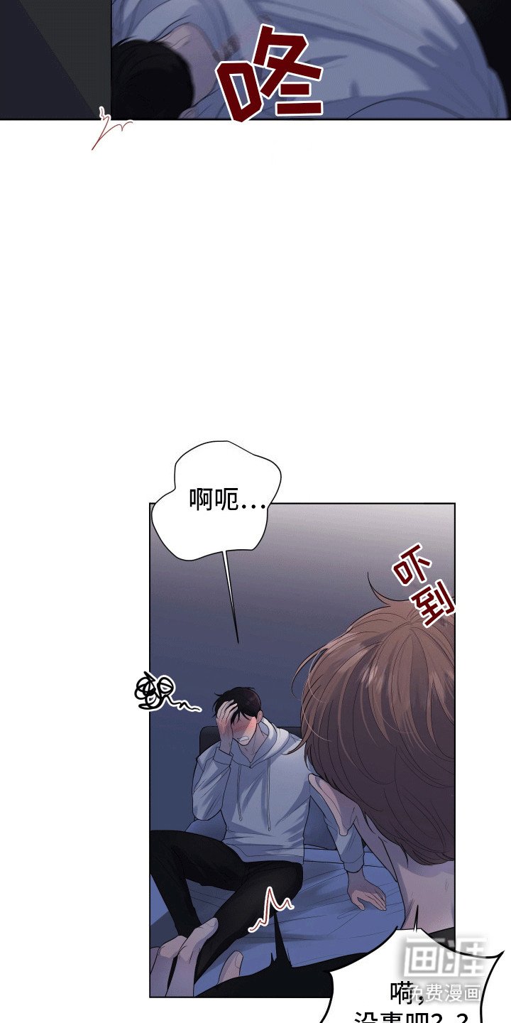 第13章：醉酒回家