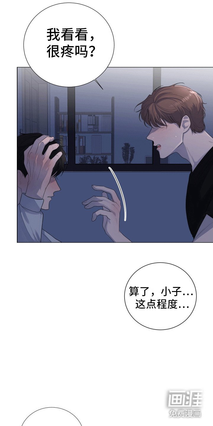 第13章：醉酒回家