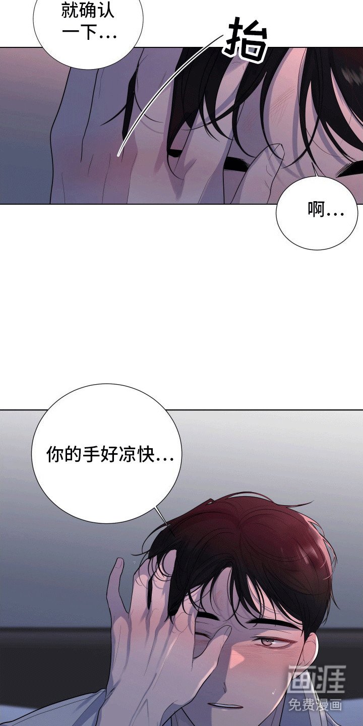 第13章：醉酒回家