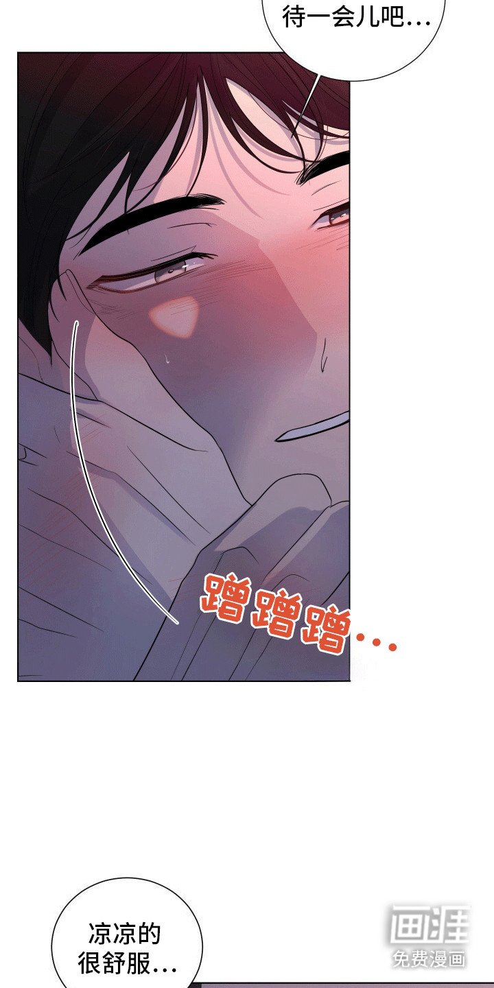 第13章：醉酒回家