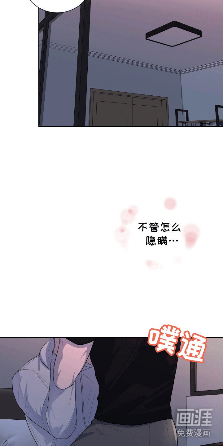 第13章：醉酒回家