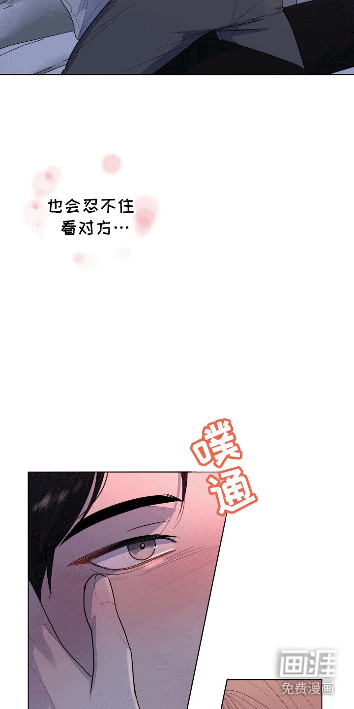 第13章：醉酒回家