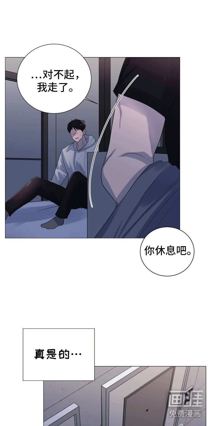第14章：逃跑失败