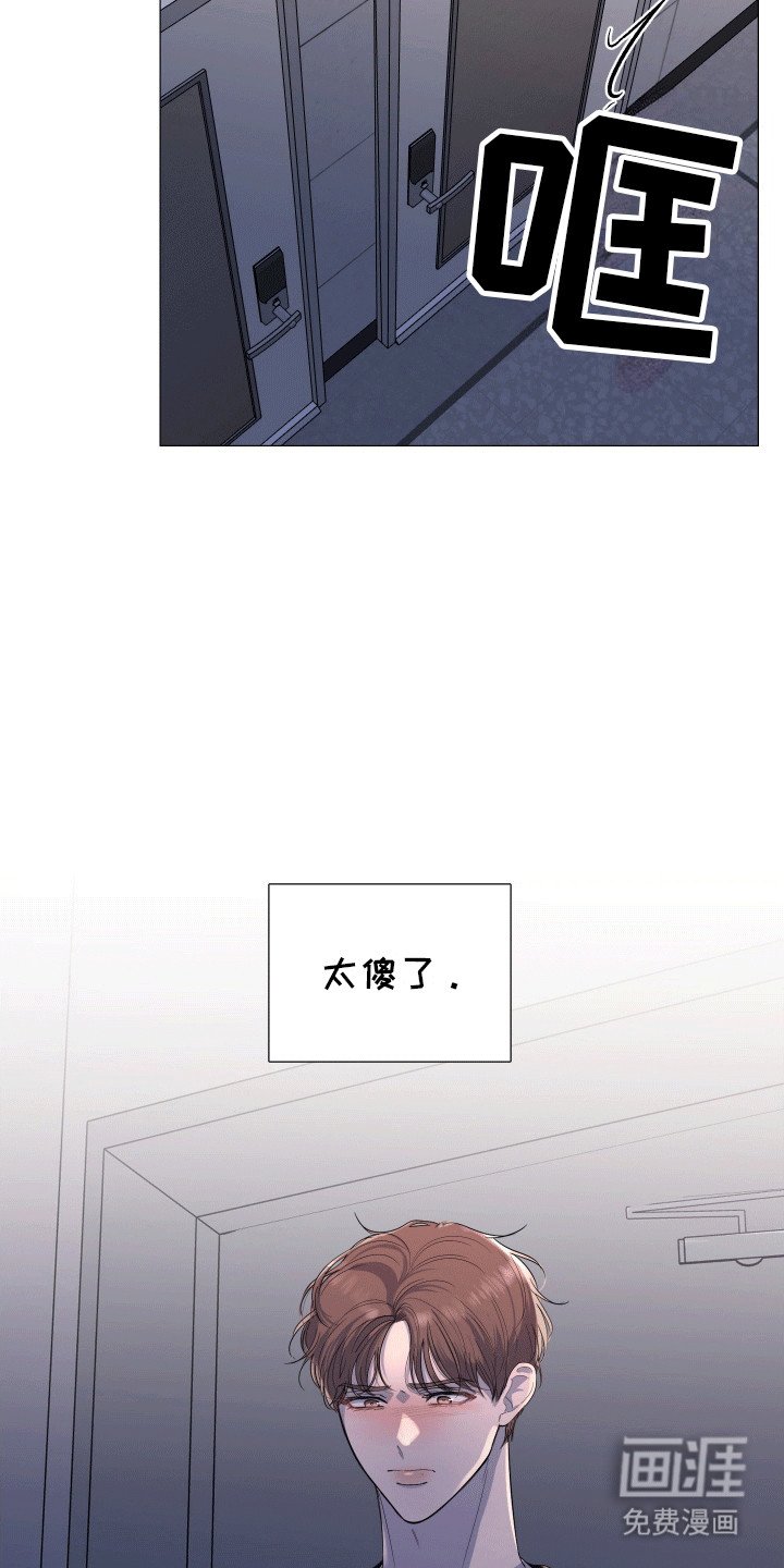 第14章：逃跑失败