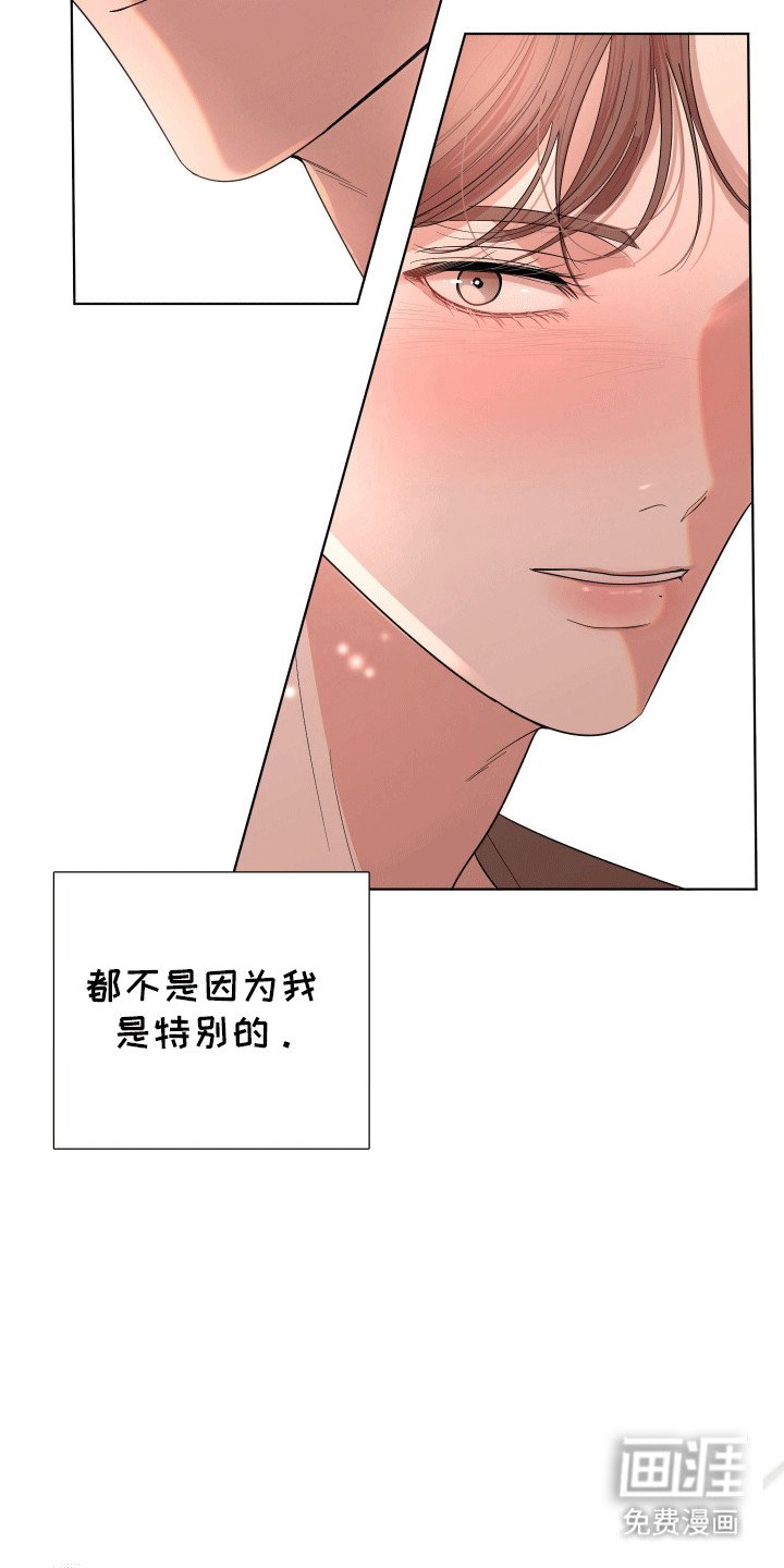 第14章：逃跑失败