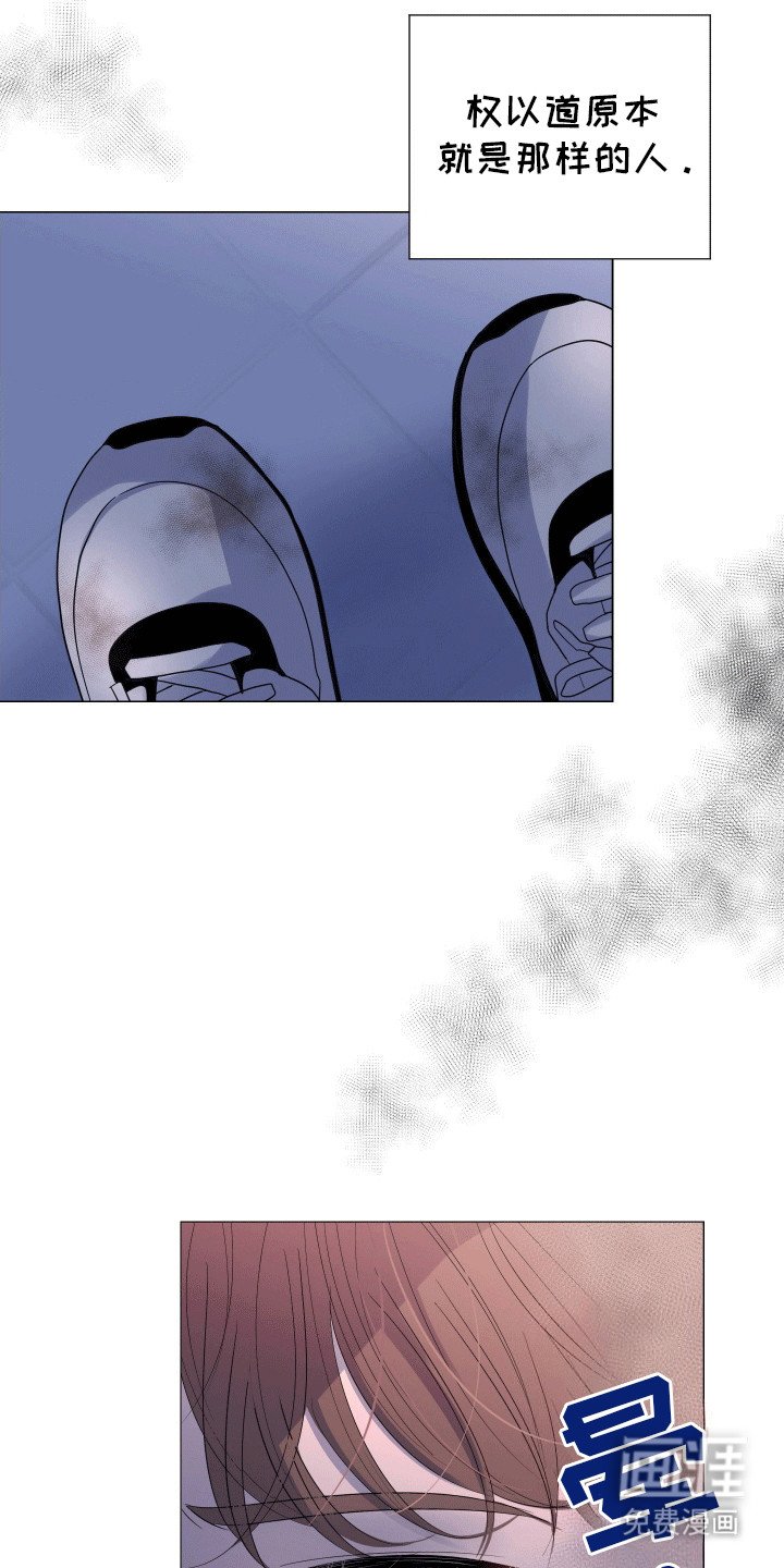 第14章：逃跑失败