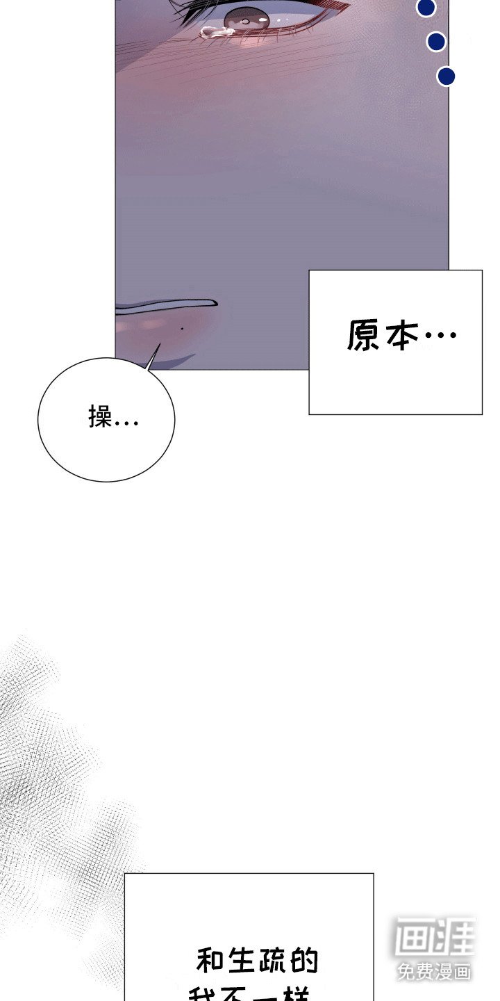 第14章：逃跑失败