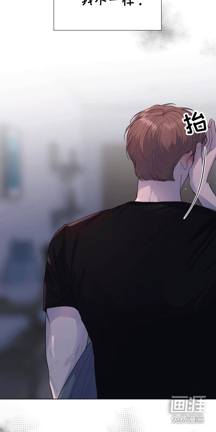 第14章：逃跑失败