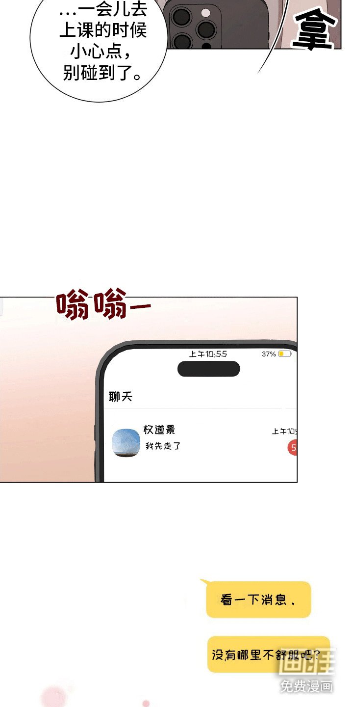 第14章：逃跑失败
