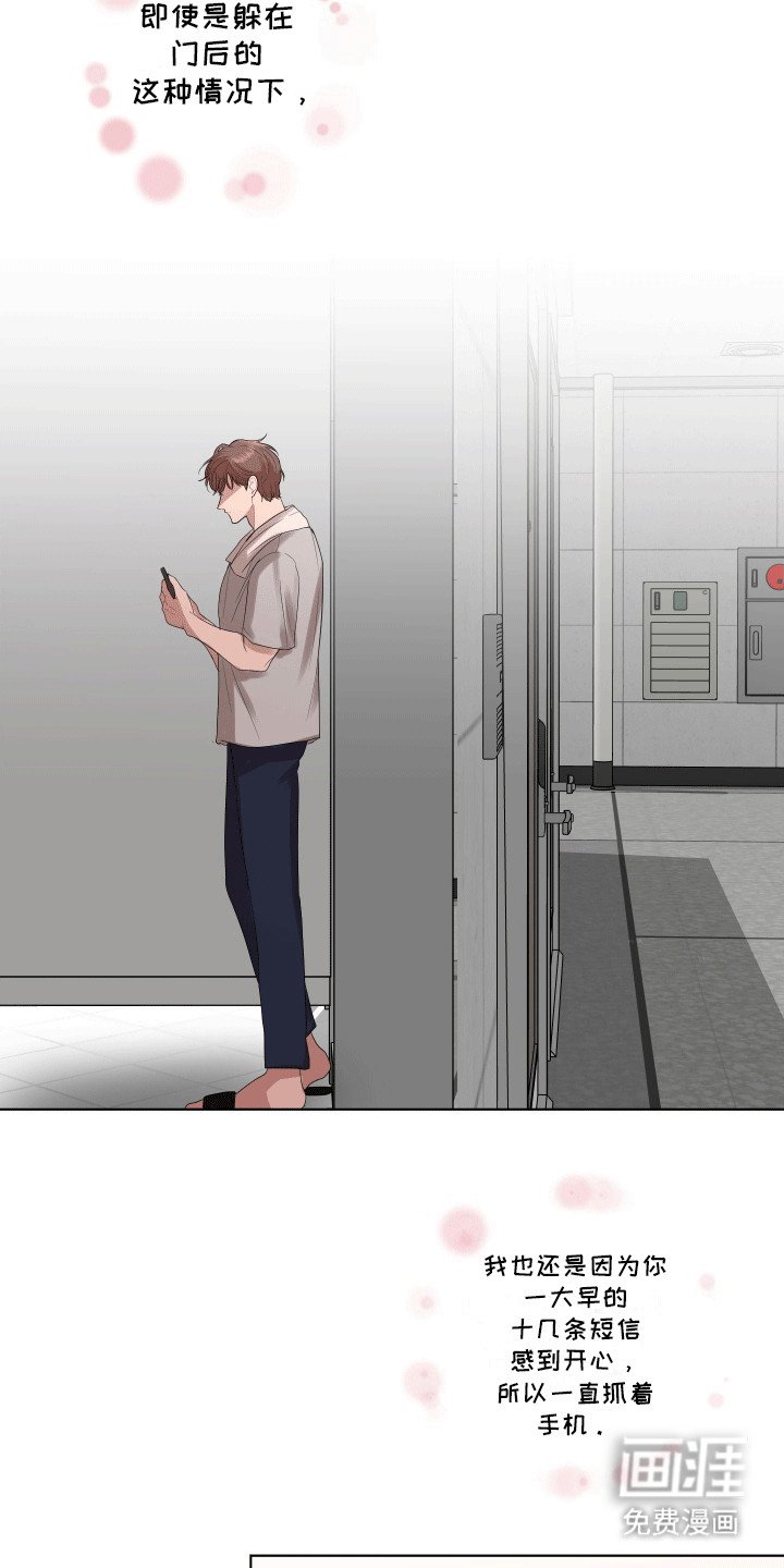 第14章：逃跑失败