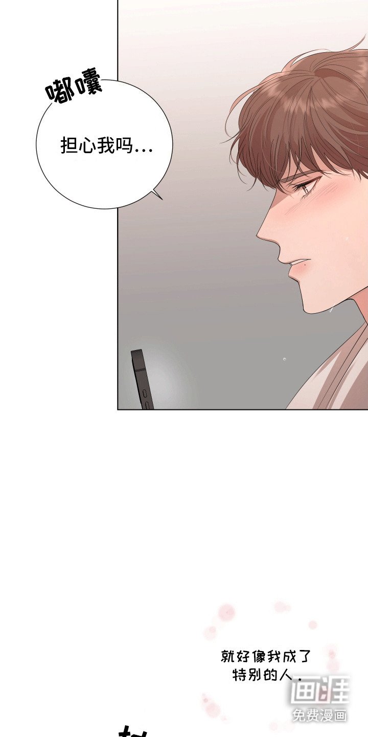 第14章：逃跑失败
