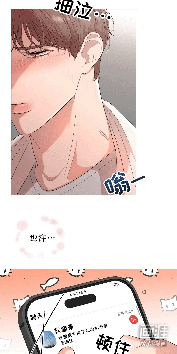 第14章：逃跑失败