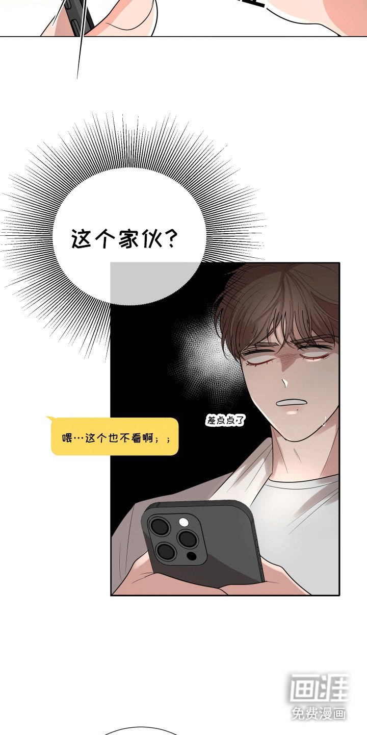 第14章：逃跑失败