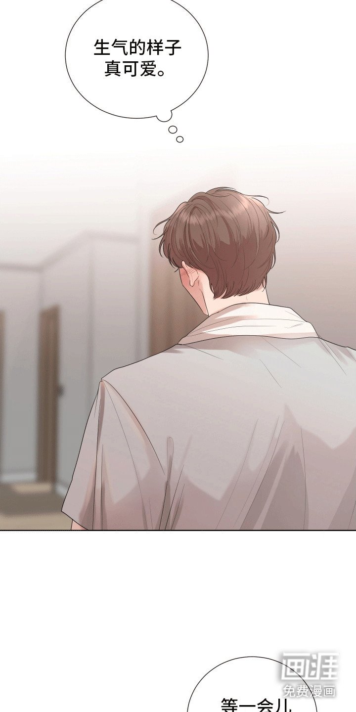 第14章：逃跑失败