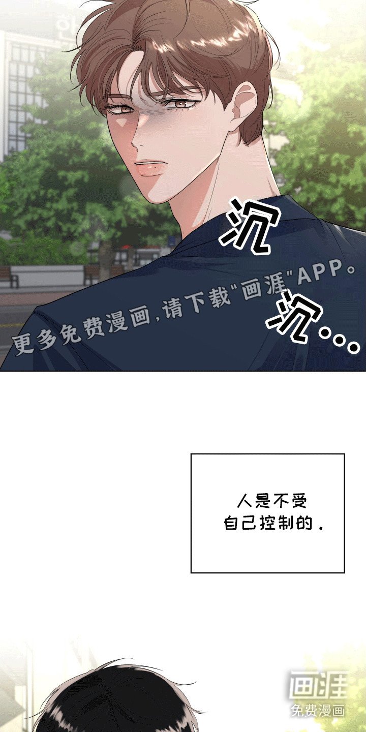 第14章：逃跑失败