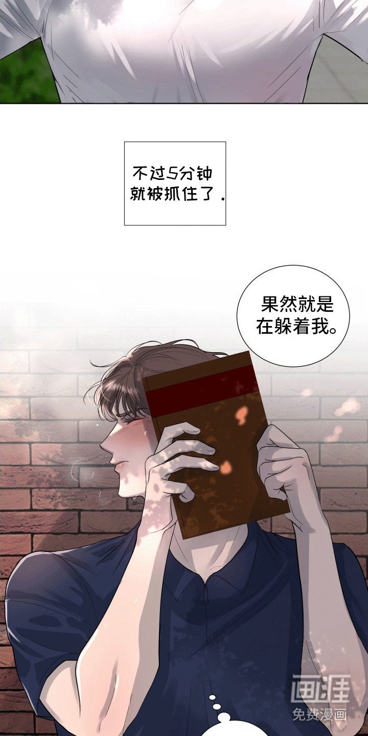 第14章：逃跑失败