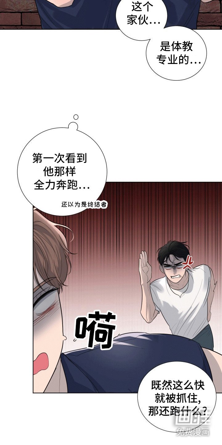 第14章：逃跑失败