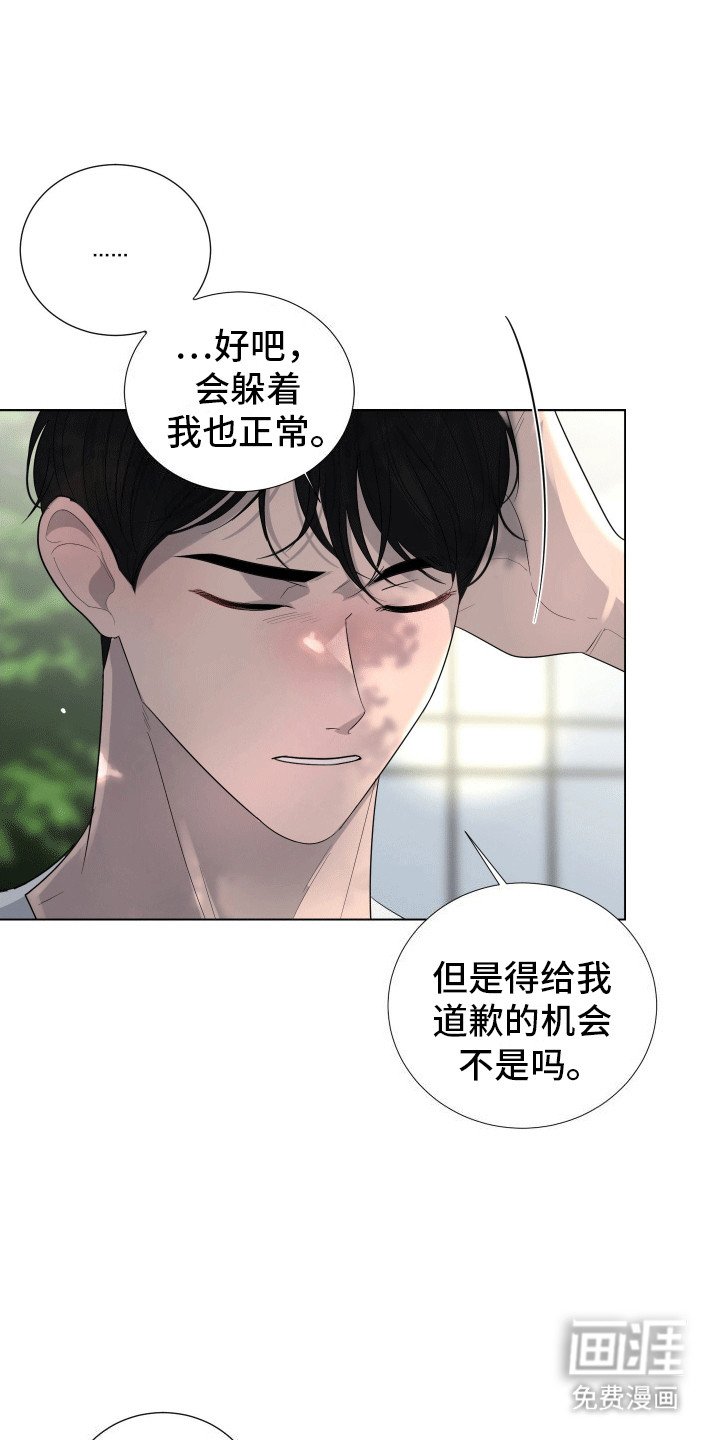 第15章：喜欢