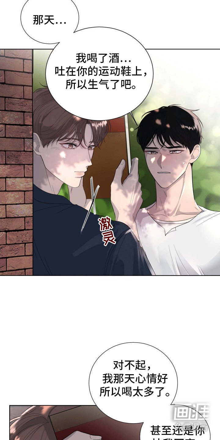 第15章：喜欢