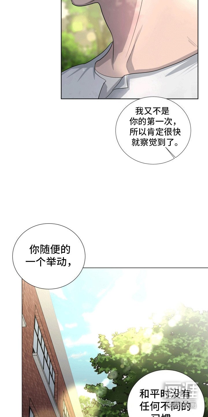 第15章：喜欢