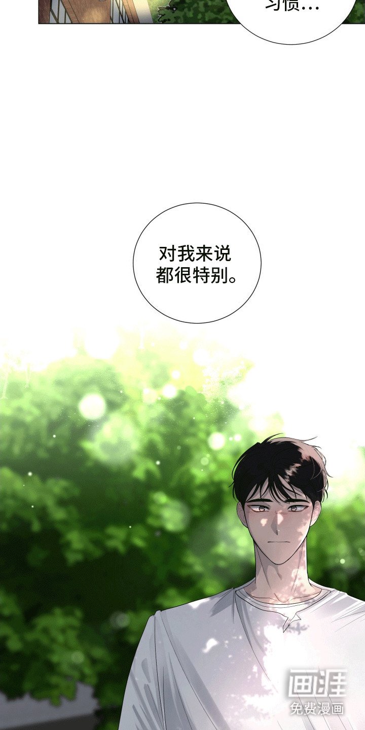 第15章：喜欢