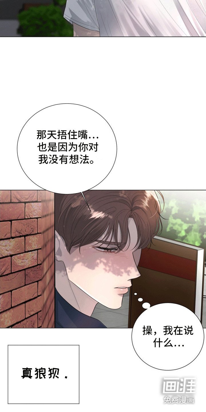第15章：喜欢