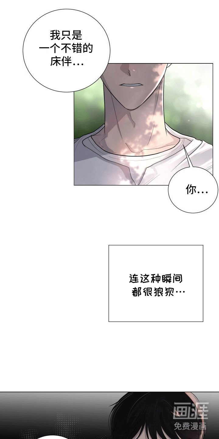 第15章：喜欢