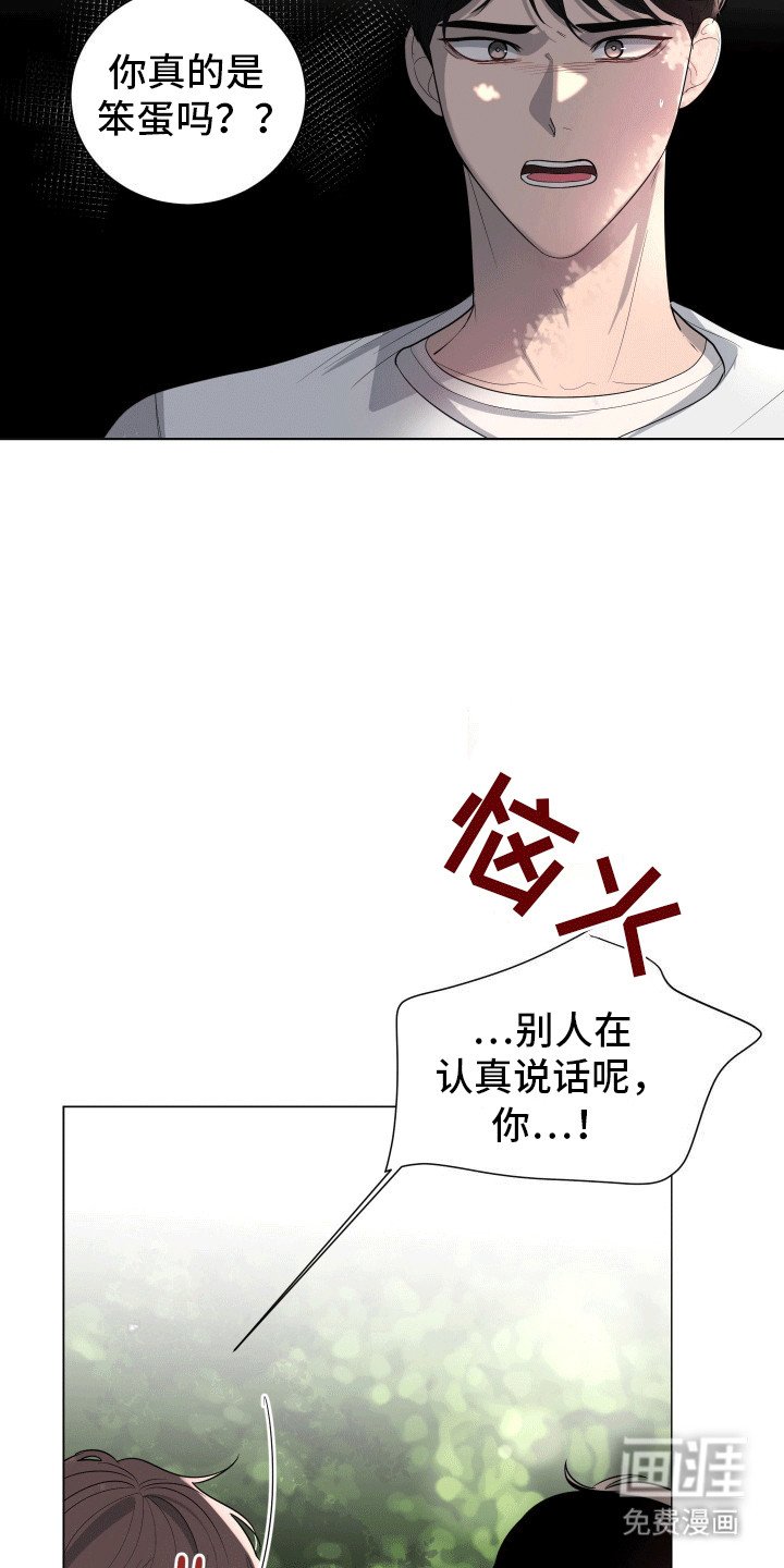 第15章：喜欢