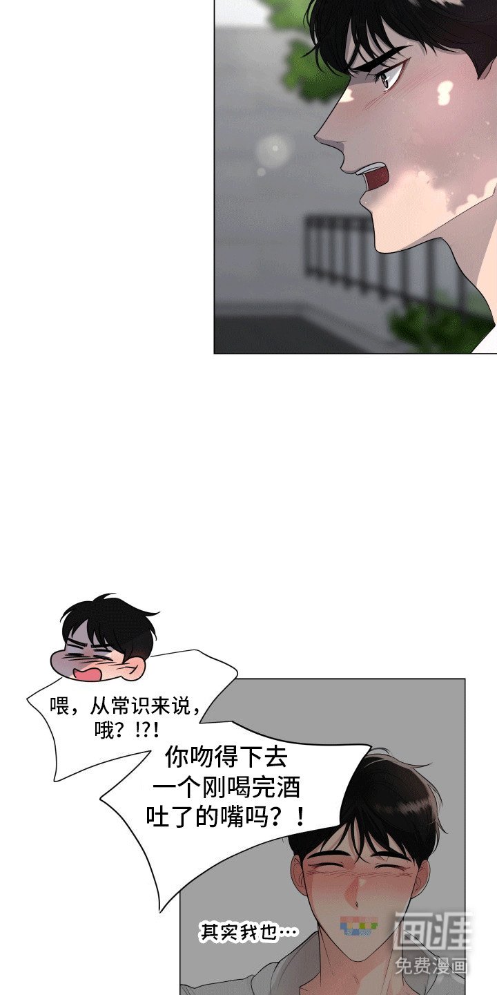 第15章：喜欢