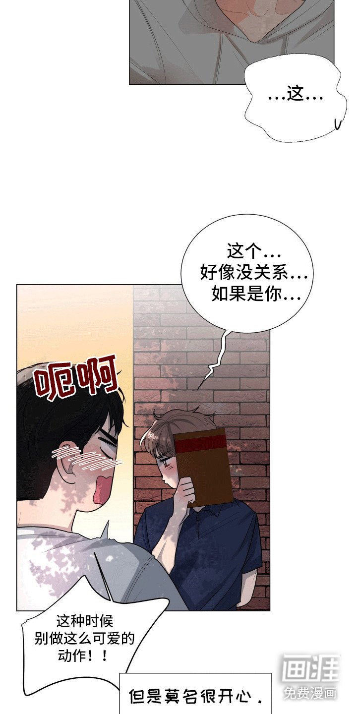 第15章：喜欢