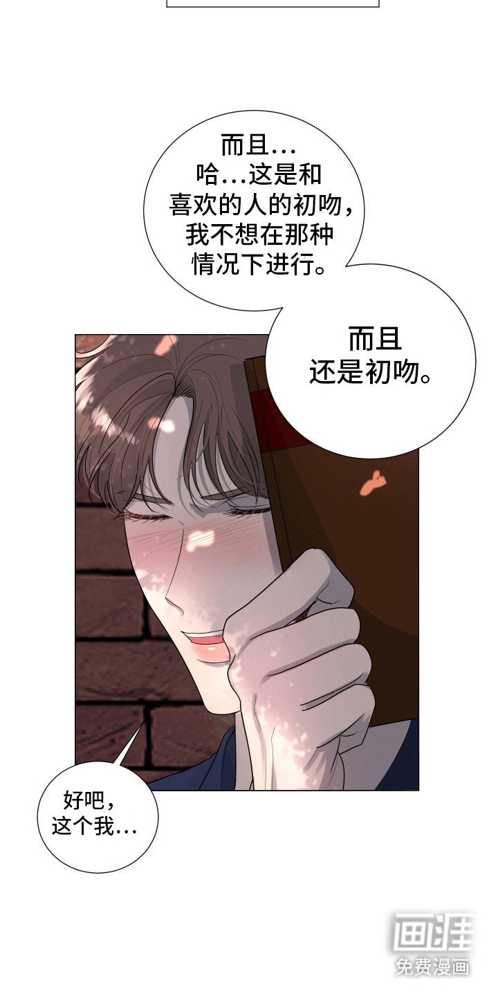 第15章：喜欢