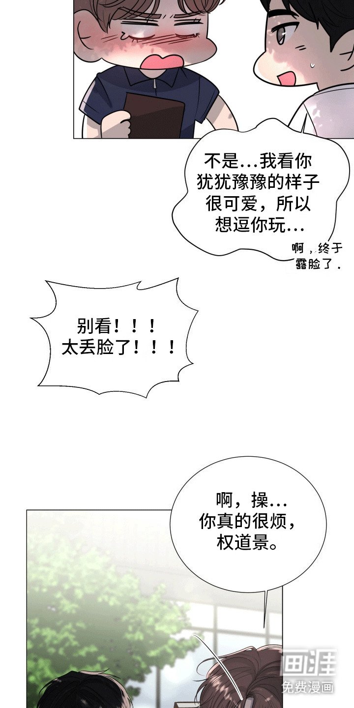 第15章：喜欢