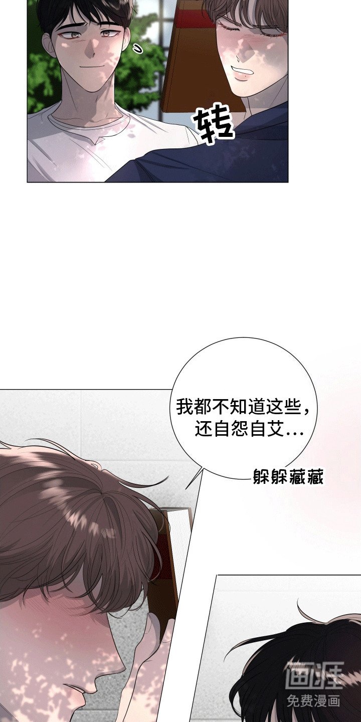 第15章：喜欢