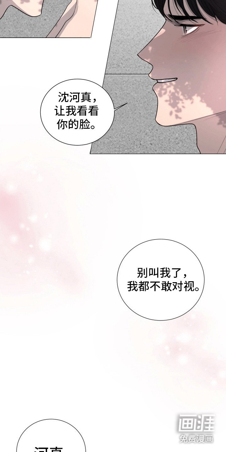 第15章：喜欢